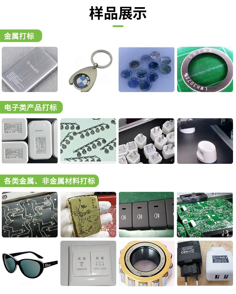 视觉激光打标机，CCD视觉激光打标机，视觉定位激光打标机厂家，视觉激光打标机多少钱-新澳门游戏网站入口