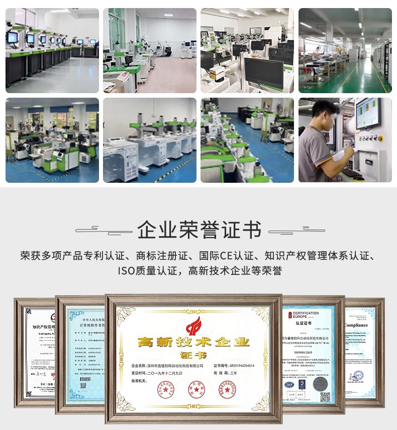 视觉激光打标机，CCD视觉激光打标机，视觉定位激光打标机厂家，视觉激光打标机多少钱-新澳门游戏网站入口