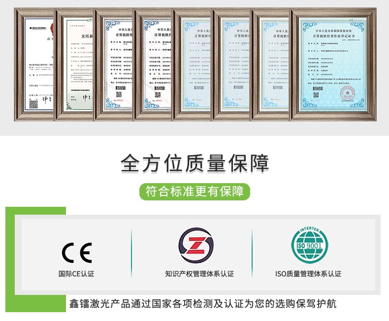 精密激光切割机，高精密金属激光切割机，小型激光切割机，小幅面激光切割机，精密激光切割机厂家-新澳门游戏网站入口