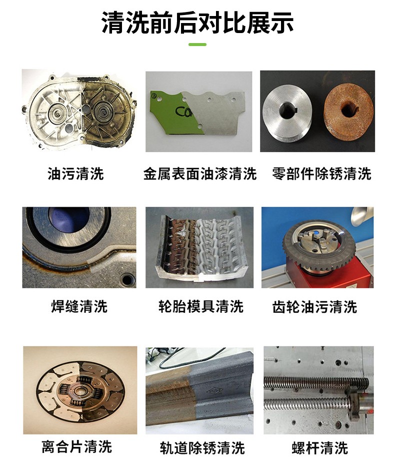 激光除锈机，激光清洗机，激光除锈清洗机，激光除锈机厂家，激光除锈机多少钱-新澳门游戏网站入口