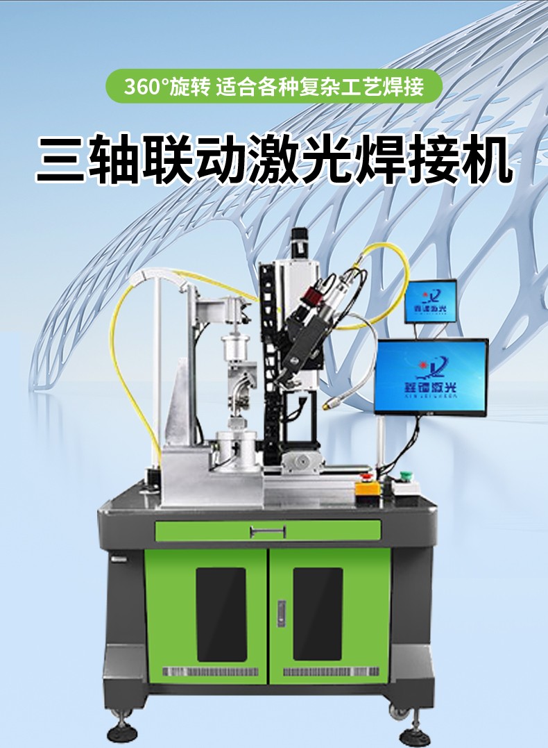 新澳门游戏网站入口，自动新澳门游戏网站入口，三轴联动新澳门游戏网站入口，新澳门游戏网站入口厂家，新澳门游戏网站入口多少钱-新澳门游戏网站入口