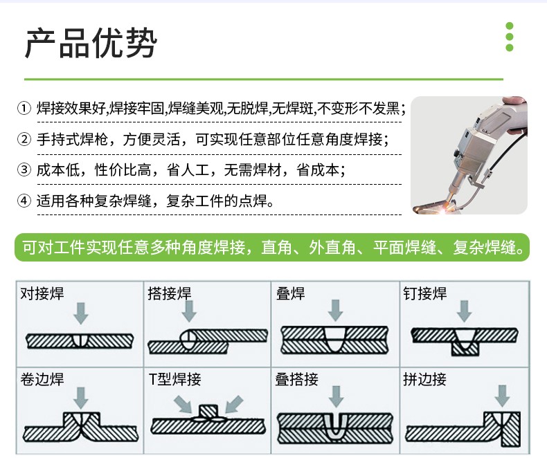 新澳门游戏网站入口，自动新澳门游戏网站入口，手持式新澳门游戏网站入口，新澳门游戏网站入口厂家，新澳门游戏网站入口多少钱-新澳门游戏网站入口